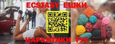 ПСИЛОЦИБИНОВЫЕ ГРИБЫ Балахна