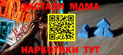 круглые Абинск