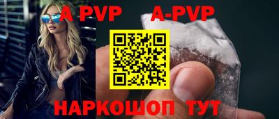 кокаин Бийск