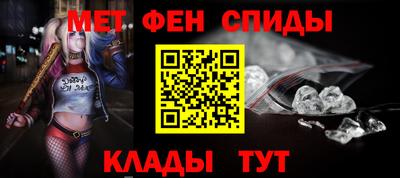 кокаин Бийск