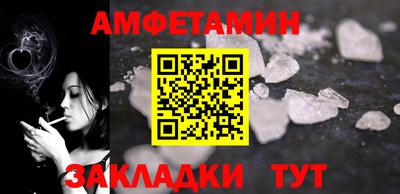 spice Балаково