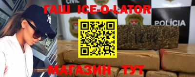 spice Балаково