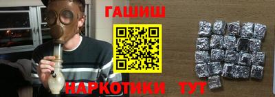 дистиллят марихуана Балашиха