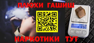 кокаин Бийск