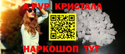 spice Балаково