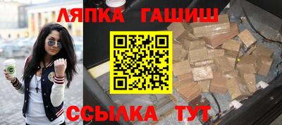 spice Балаково