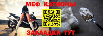 соль курить ск Абакан