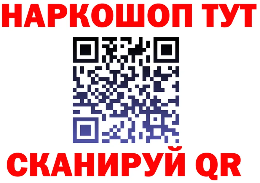 APVP Соль tor маркетплейс blacksprut Северск