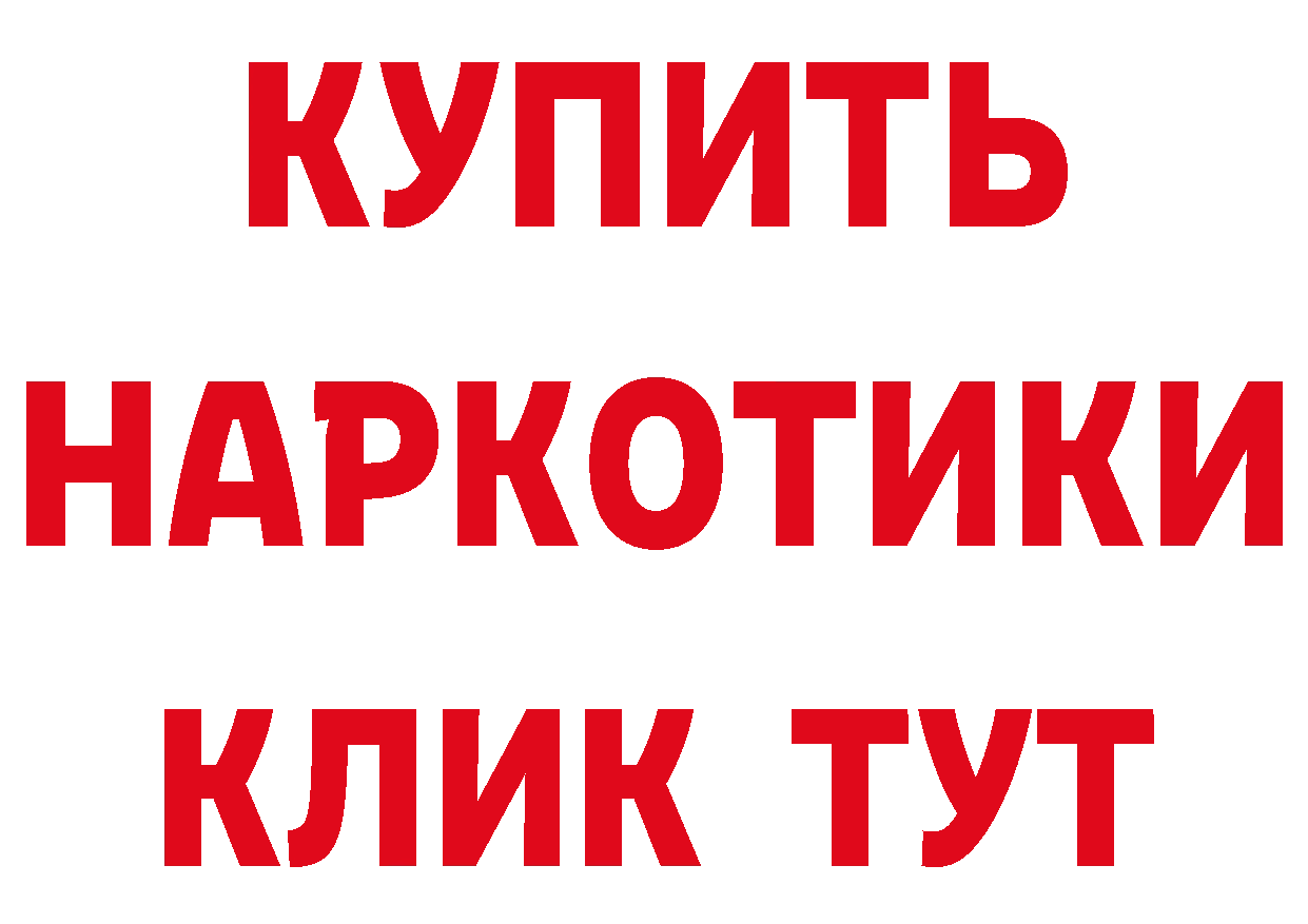 ЭКСТАЗИ 280мг маркетплейс это hydra Северск