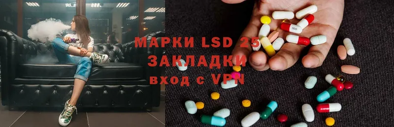 shop как зайти  Северск  LSD-25 экстази ecstasy  наркошоп 