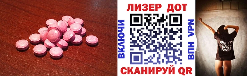 магазин  наркотиков  Северск  Лсд 25 экстази кислота 