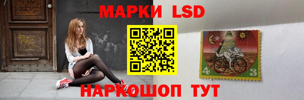 Лсд 25 экстази ecstasy Северск