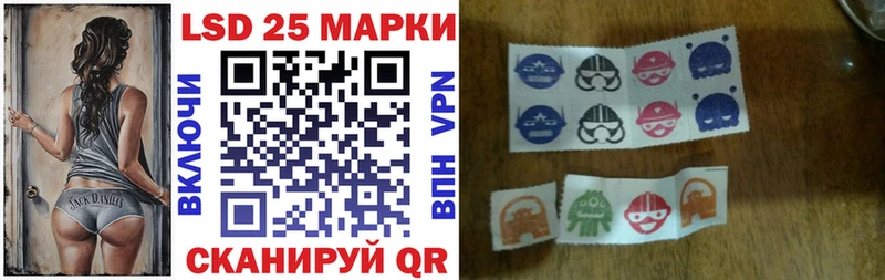 Марки N-bome 1500мкг  Северск 