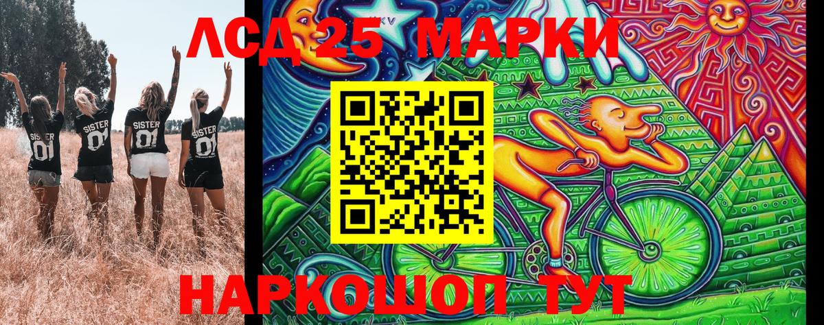 Марки NBOMe  Вход с VPN  Северск  Марки NBOMe 1500мкг 