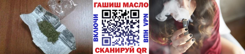 ТГК жижа  цена наркотик  Северск 