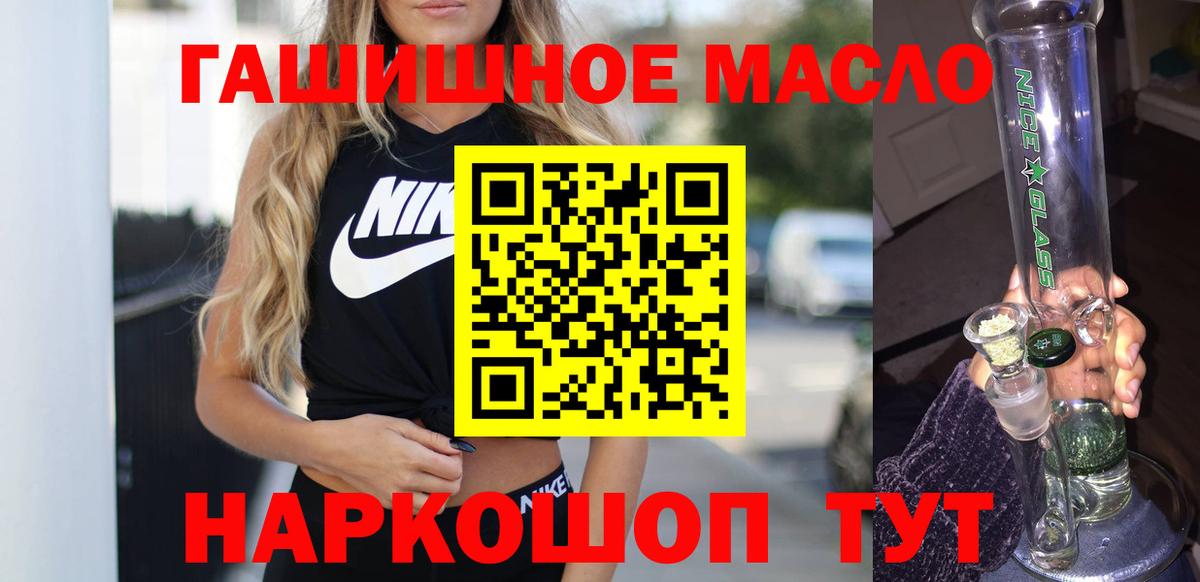 Дистиллят ТГК вейп  Северск  Дистиллят ТГК вейп с тгк 