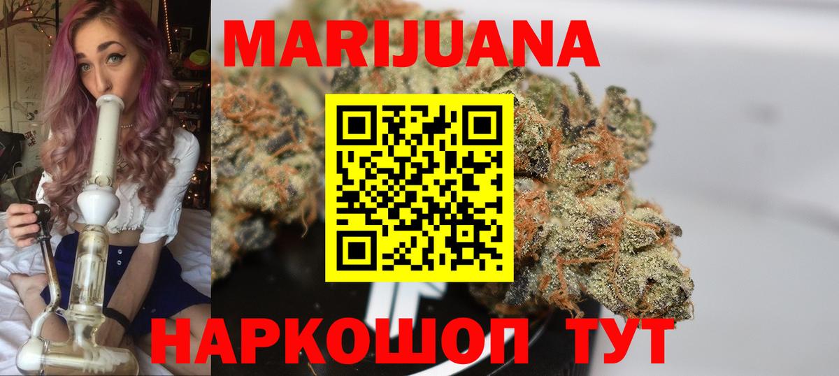 Конопля VHQ Северск