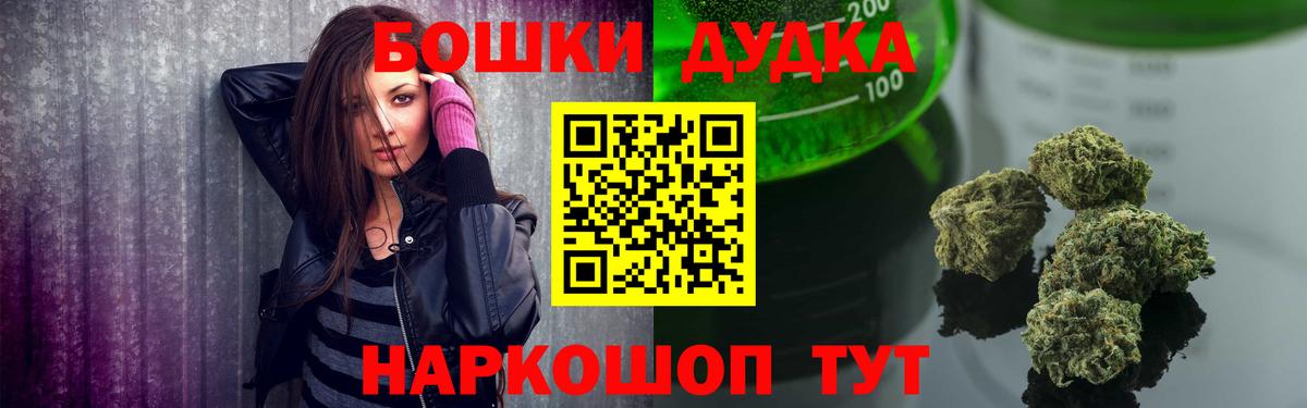 Бошки марихуана семена  Северск  МАРИХУАНА LSD WEED  Шишки марихуана ГИДРОПОН 